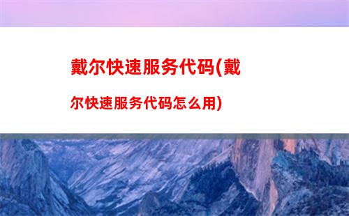 电脑维修视频全套教程视频(平板电脑维修全套教程视频)