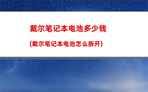 电竞笔记本电脑排行榜前十名(性价比高的笔记本电脑排行榜前十名)