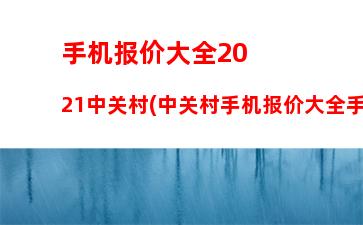 想买个苹果笔记本求推荐(16年的苹果笔记本还能买吗)