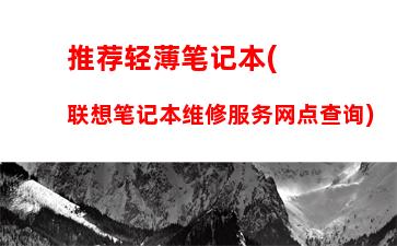 中柏二合一平板电脑怎么样(酷比魔方二合一平板电脑怎么样)