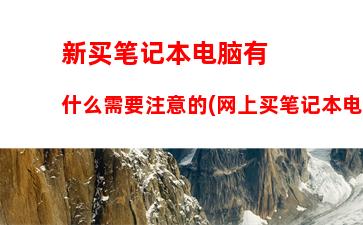 学生游戏本性价比排行(学生打游戏性价比最高的手机)