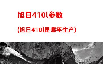 世界上性能顶尖的笔记本电脑(顶尖笔记本电脑有哪些)