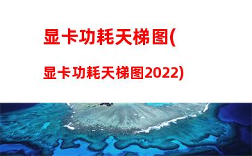 学生推荐笔记本电脑(学生笔记本电脑什么品牌质量最好耐用)