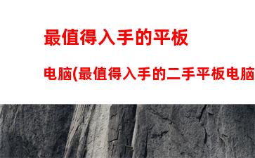 神舟官方商城(神舟官方商城和天猫的神州电脑旗舰店哪个)