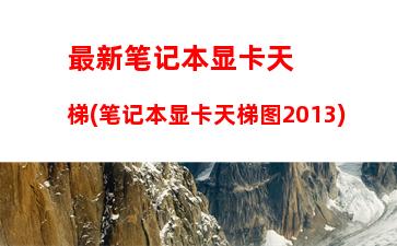 华硕笔记本上海售后服务网点(海口华硕笔记本售后服务网点)