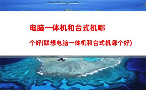 016组装机游戏配置单(游戏组装机配置推荐)"