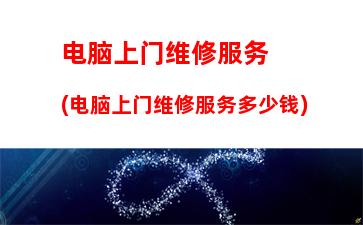 015主流游戏电脑配置(现在主流的游戏电脑配置)"