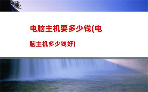 i57500主板有哪些型号(i57500用什么型号的主板)