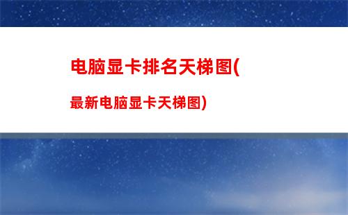 戴尔笔记本i5型号大全(戴尔笔记本i5系列型号)