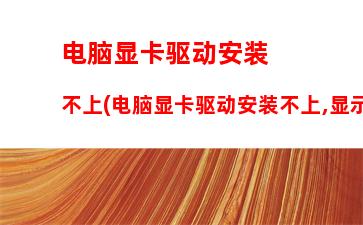 016年几月份出新显卡(2016年3月份是几周岁)"