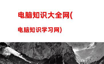 016顶级游戏主板(华硕1150针顶级游戏主板)"