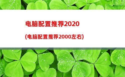 电脑哪个牌子的笔记本好2022(国产电脑哪个牌子好笔记本)