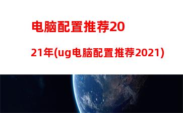 015主板对比(主板参数对比网站)"