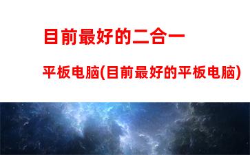 联想台式机高端系列(联想台式机怎样设置u盘启动)