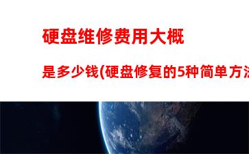 学生党推荐笔记本电脑(学生党推荐笔记本电脑2000左右)