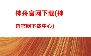 什么牌子的笔记本电脑适合玩游戏(什么牌子的笔记本电脑玩游戏性能最好)