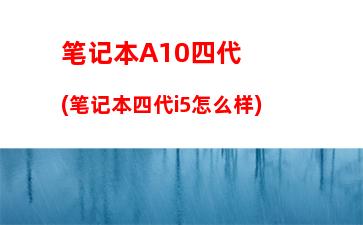 高价上门回收电脑(高价上门回收电脑小程序)