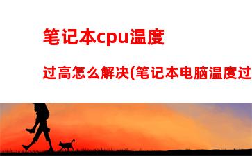 cpu和主板搭配天梯图(hm55主板支持的cpu的天梯图)