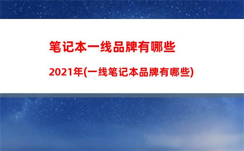 016游戏台式(2016年度最佳游戏)"