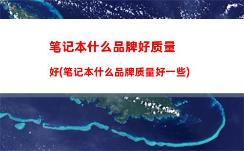 016年电脑主机配置单(2023年电脑主机配置图)"