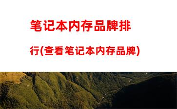 华硕官网查询序列号(华硕官网保修查询序列号)