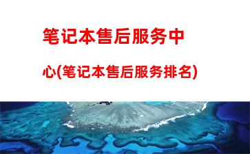 笔记本推荐2020性价比评测排行(5000性价比高的笔记本2020)