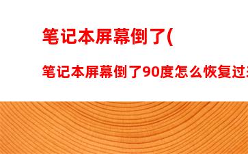 台式机显卡笔记本显卡(3060笔记本显卡和台式机显卡区别)