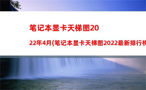 笔记本系统一键还原(笔记本系统一键还原联想)