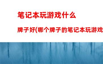 i5配几代内存条(12代i5配什么内存条)