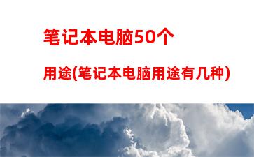 60k最高能玩什么游戏(860k最高配什么显卡)"