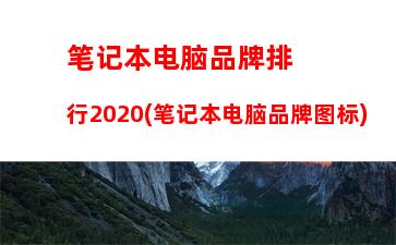 笔记本换显卡要多少钱(笔记本换屏幕大概多少钱)