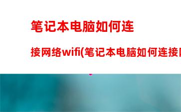 015玩游戏的电脑配置(怎么看电脑配置能不能玩游戏)"