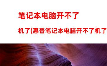 cpu性能对比天梯图(cpu性能对比图)