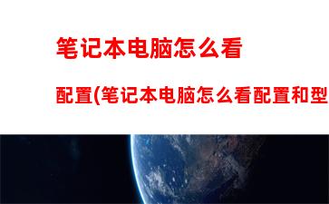 笔记本电脑太平洋(太平洋笔记本电脑配置报价官网)