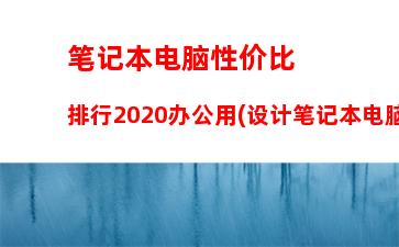 笔记本维修点查询(微软笔记本维修点查询)