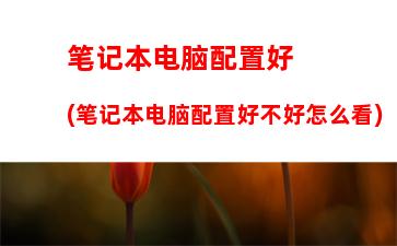 cs游戏鼠标排行(无线游戏鼠标排行)