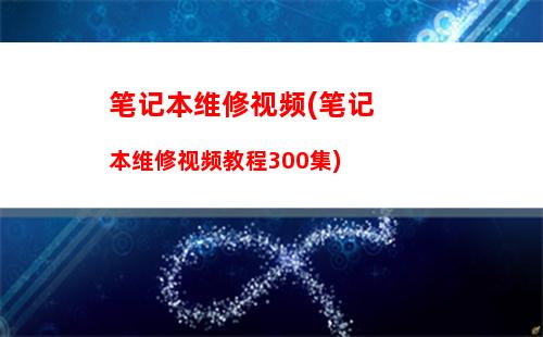 016游戏电脑配置3000(2016年电脑配置)"