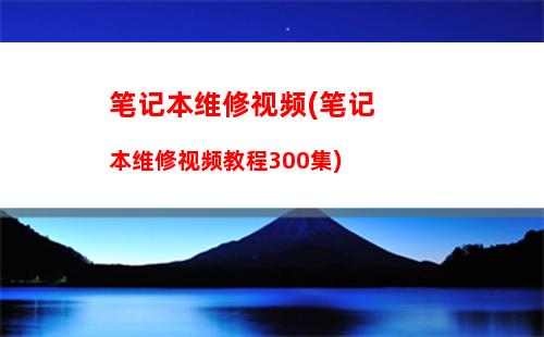 纯办公用笔记本电脑推荐(财务办公用笔记本电脑推荐)