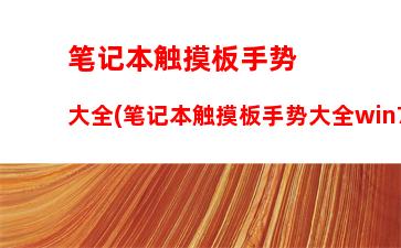 500左右的游戏电脑配置(2000左右的游戏电脑配置清单价格)"