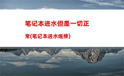 戴尔vostro3400笔记本怎么样(戴尔笔记本vostro3400怎么设置u盘启动)