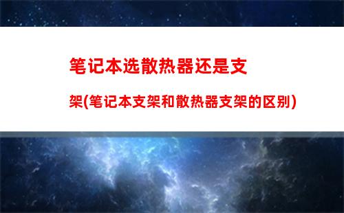 便宜的游戏笔记本电脑(便宜的游戏笔记本电脑哪款好)