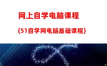 沈阳三好街电脑维修(沈阳三好街电脑维修方楼)