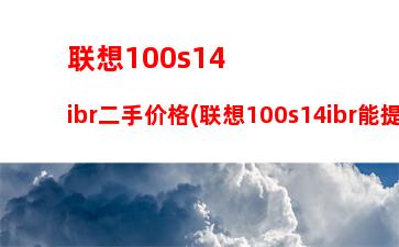 016什么主板性价比高(现在什么主板性价比最高)"