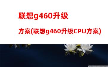 000游戏机箱(3000机箱配置清单)"