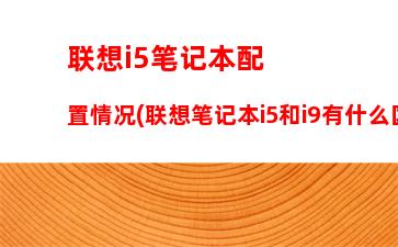 000元左右的游戏台式电脑配置(3000元左右台式电脑推荐)"