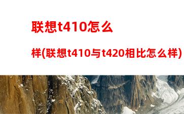 00左右的游戏电源(300左右的二手游戏手机)"