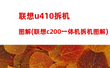 000元高配置电脑主机配置(3000元配置电脑推荐)"