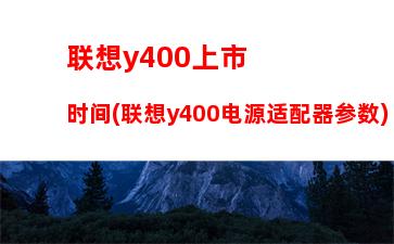 000元配的主机怎么样(3000块钱的主机怎么样)"