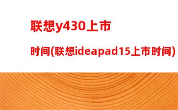 000元电脑游戏配置单2018(3000块最好的电脑游戏配置)"