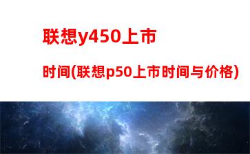 000左右配个主机(3000左右的游戏本)"